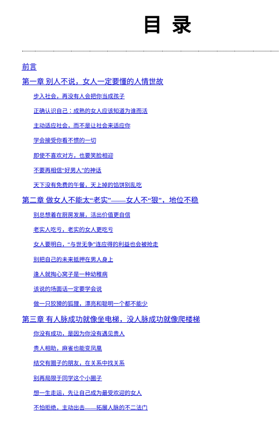16051711765