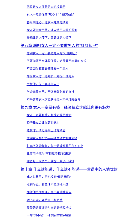 16051713889