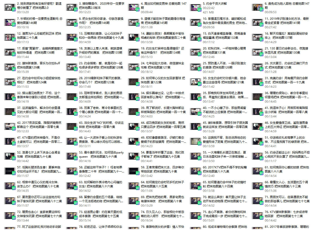 23071244138