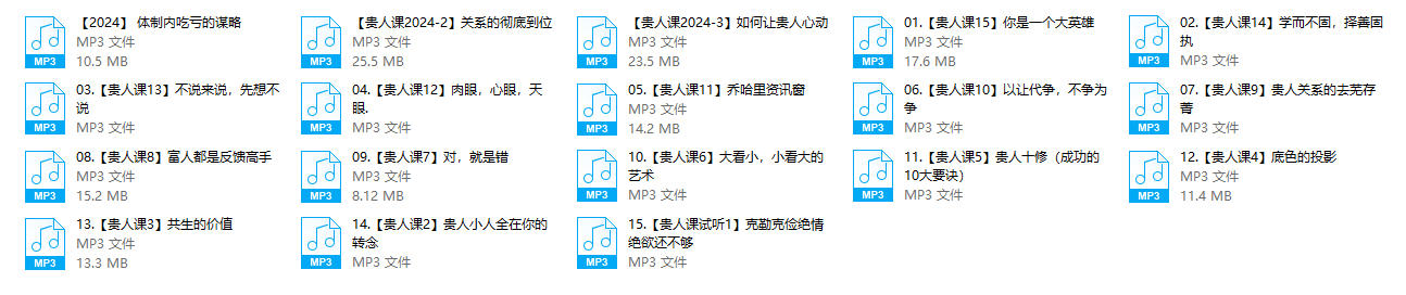 25024821469