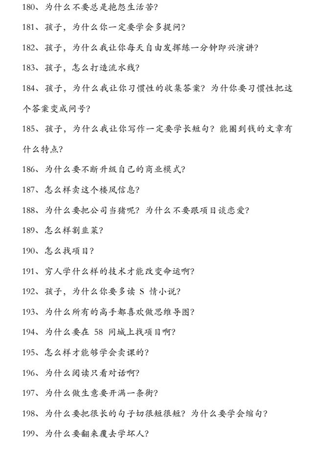 27072418488