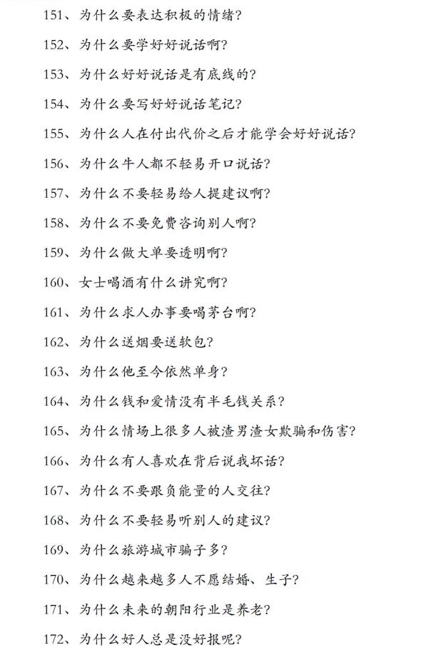 13022700731 13022700731