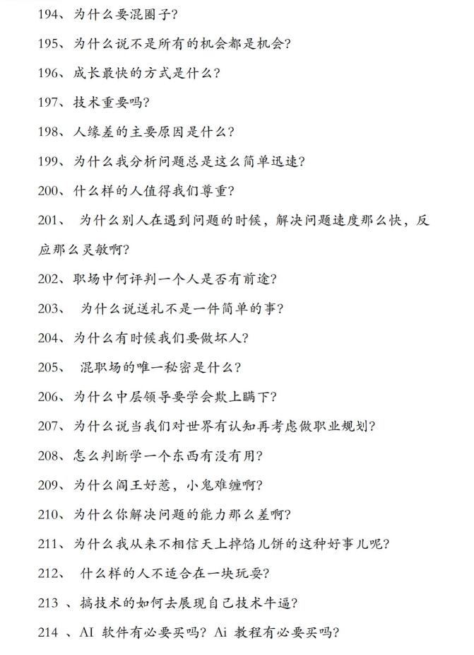 13022701159 13022701159