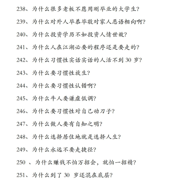 13022702754 13022702754