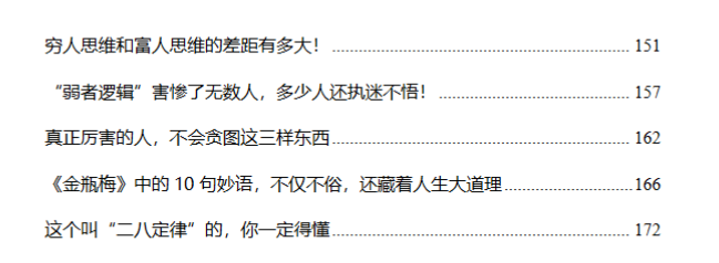 19060510310 19060510310