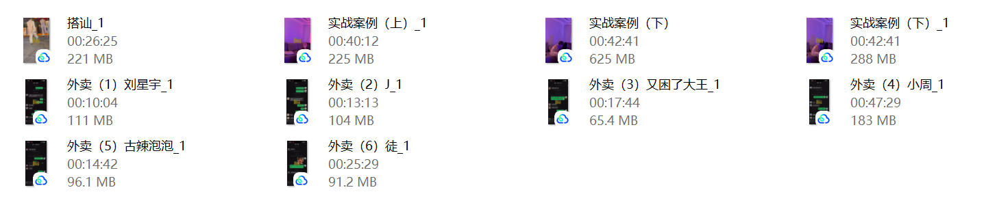 08020516164 08020516164