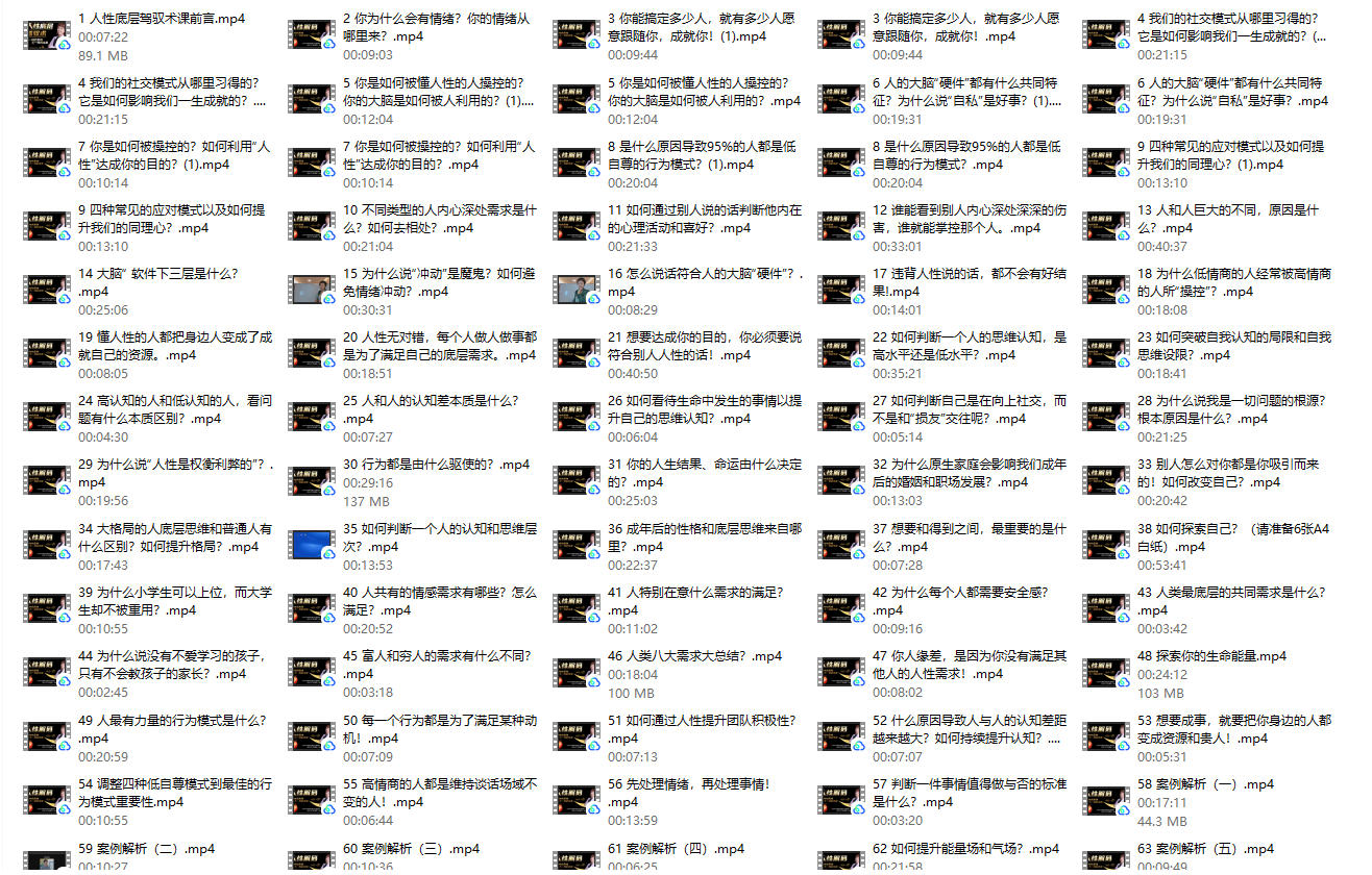 26014349443