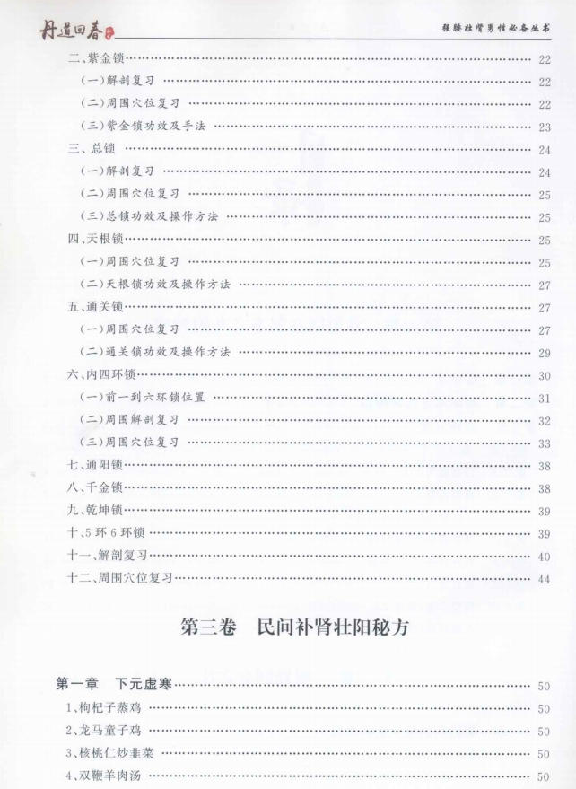06090407567