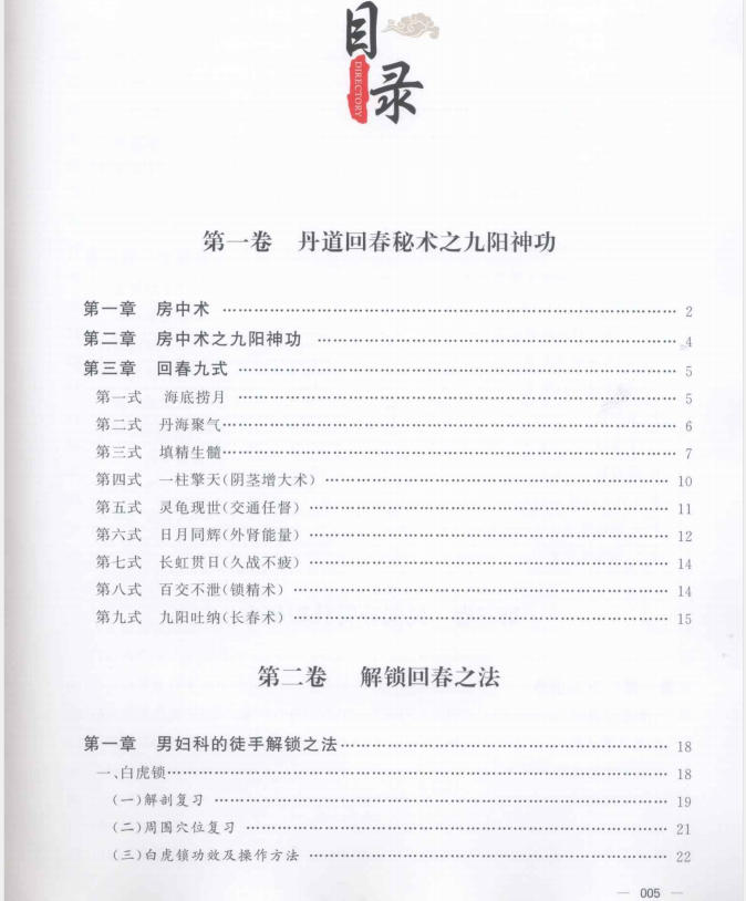 06090407843