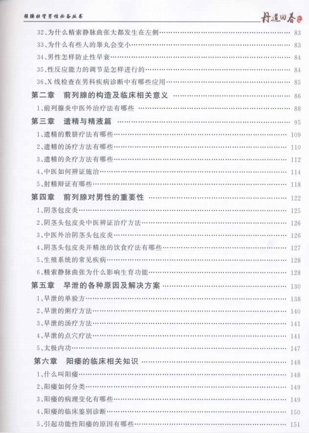 06090426641